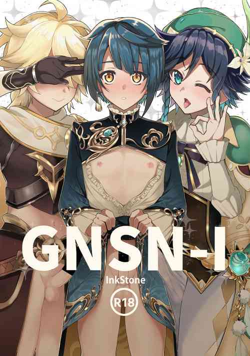 Download GNSN-I