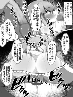 Page 7 of Haiboku Taimashi no  Kutsujoku Settai