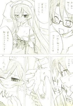 Page 13 of Amai Mizu