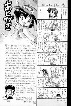 Page 19 of Hinerinasai!!