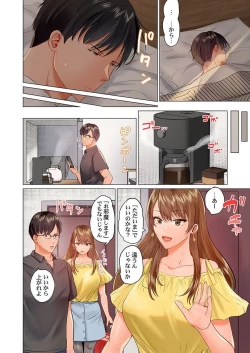 Page 24 of Fuufu Koukan