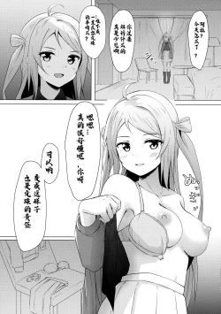 Page 14 of Lanzhu Sensual