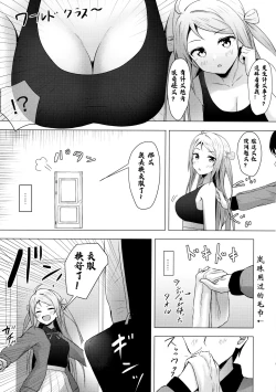 Page 6 of Lanzhu Sensual