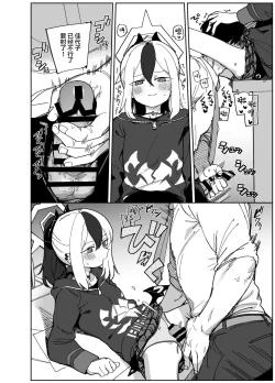 Page 9 of Onikata Kayoko wa Konna Koto Shinai