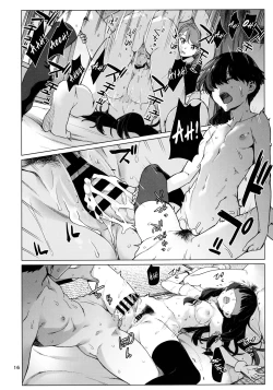 Page 18 of Okuyukashi Oominato Hen