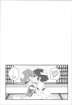 Page 118 of Akane ga Ranma ♀ ni Zokkon na Ken