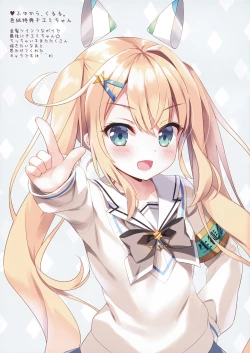 Page 13 of Nekomimi Tenshi na Chocomint-san