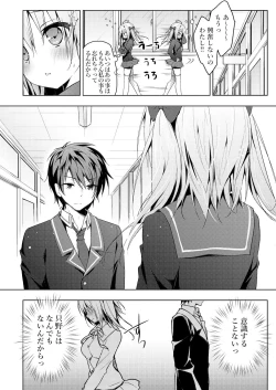 Page 122 of Nyancology Soushuuhen