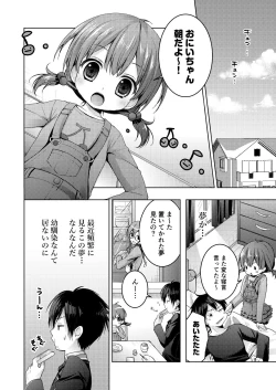 Page 22 of Nyancology Soushuuhen