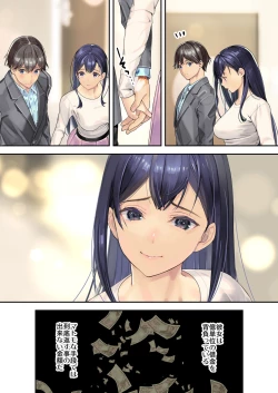 Page 5 of Yawaraka Idol Ura Eigyou