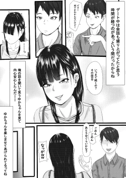 Page 41 of タォチュオ・ビィエンャン