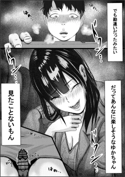 Page 42 of タォチュオ・ビィエンャン