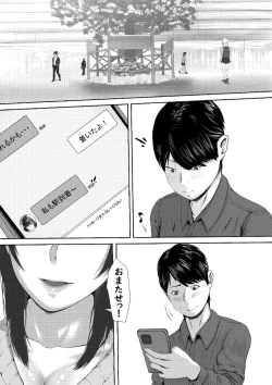 Page 58 of タォチュオ・ビィエンャン