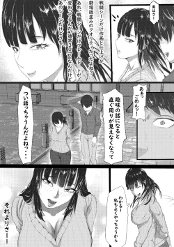 Page 61 of タォチュオ・ビィエンャン