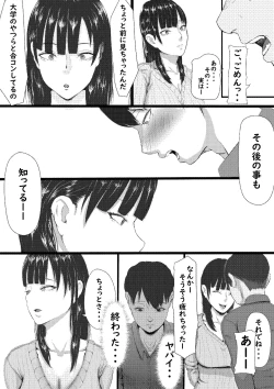 Page 64 of タォチュオ・ビィエンャン