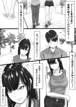 Page 7 of タォチュオ・ビィエンャン