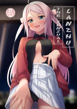 Page 1 of Lanzhu Sensual