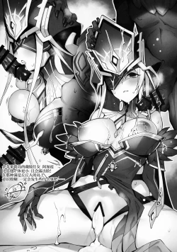 Page 11 of Genshin Goudou Bon