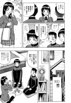 Page 159 of Maji Doutei!?