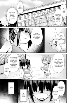 Page 7 of Ochiba Nikki