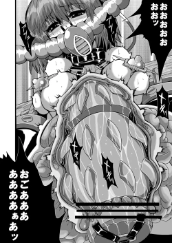 Page 21 of TooriMarisa ni Ki o Tsukero Sono Riku