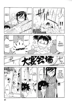 Page 82 of Cheers! 4