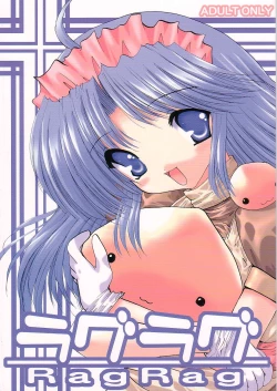 Page 1 of Rag Rag