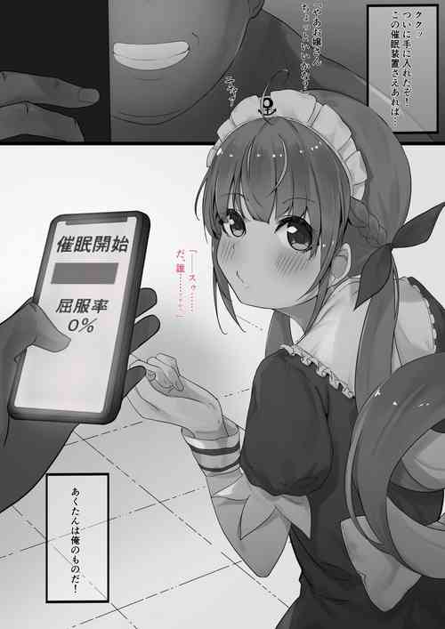 Download Hypnosis Aqua Series