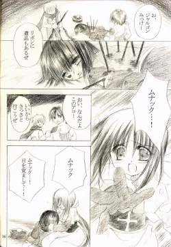 Page 15 of Ragnakko 1