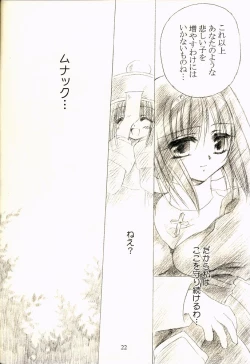 Page 21 of Ragnakko 1