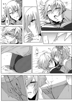 Page 29 of Josou Haishin Hajimemashita | 女装配信开始了