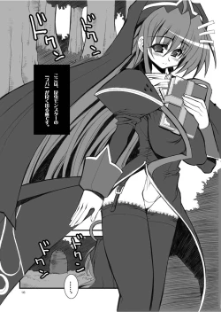 Page 15 of Ragnarok Chronicle