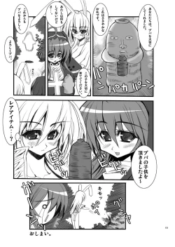 Page 18 of Ragnarok Chronicle