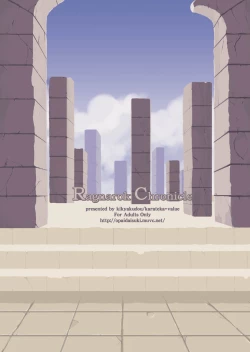 Page 28 of Ragnarok Chronicle