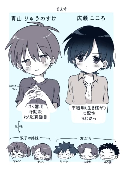 Page 3 of Ryuukun Series 3