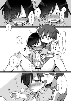 Page 50 of Ryuukun Series 3