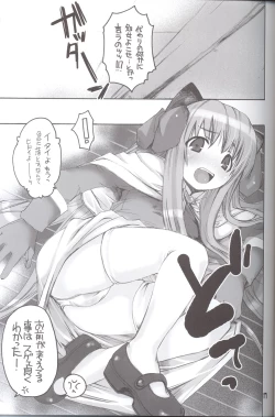 Page 16 of Ragnarock Yawa Level.4