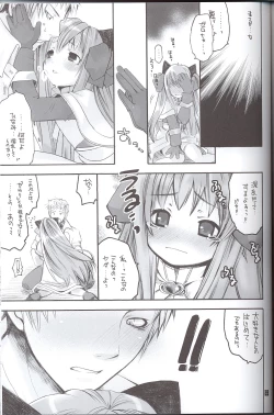 Page 22 of Ragnarock Yawa Level.4