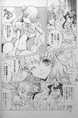 Page 2 of Eiyuu Senki - The World Conquest | Chapter 2