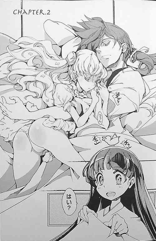 Download Eiyuu Senki - The World Conquest | Chapter 2