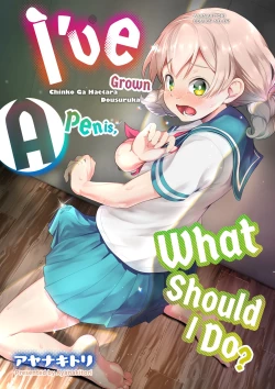 Page 1 of Chinko ga Haetara Dou Suru ka | I’ve Grown a Penis, What Should I Do?