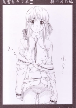 Page 1 of Kichiku Kei Rough Hon 2 Azusagawa Tsukino Hon