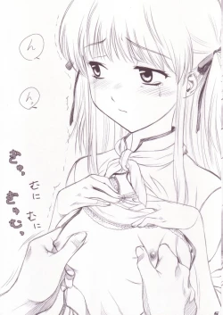 Page 4 of Kichiku Kei Rough Hon 2 Azusagawa Tsukino Hon