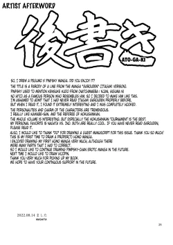 Page 24 of Natchimaeba Iinjan, Otokonoko ni!