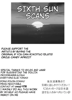 Page 34 of Natchimaeba Iinjan, Otokonoko ni!