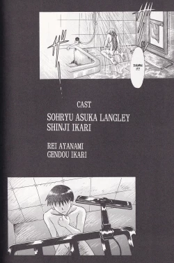 Page 60 of Close Your Eyes Episode 0:4