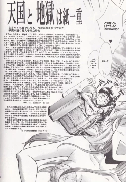 Page 64 of Close Your Eyes Episode 0:4