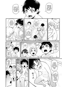 Page 8 of 裏PTA〜若おち〇ぽパコハメ合宿〜