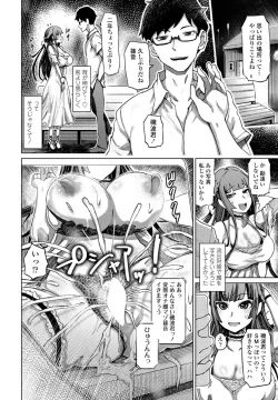 Page 166 of COMIC Penguin Club 2022-10