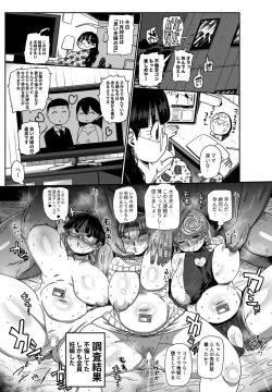 Page 233 of COMIC Penguin Club 2022-10